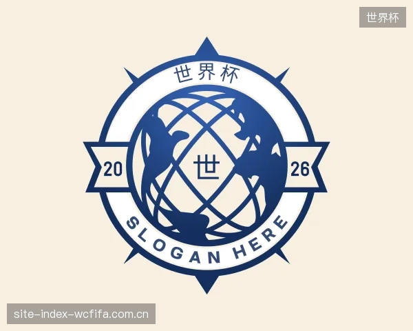 了解世界杯官网