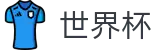 2026世界杯官网首页 - 24小时客服服务